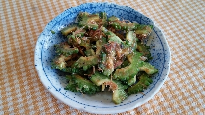 ゴーヤの鰹節醤油和え