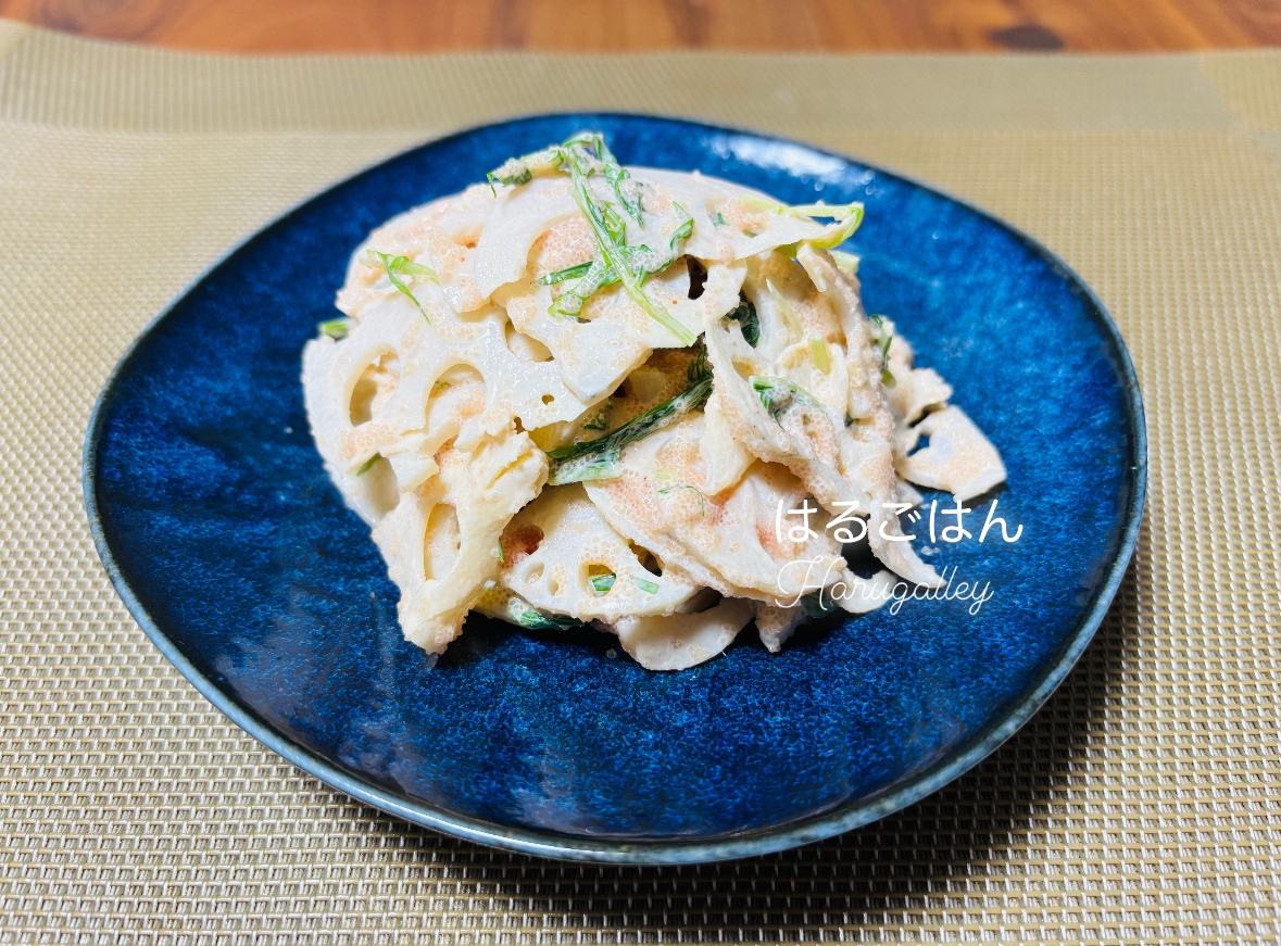 蓮根の明太マヨサラダ