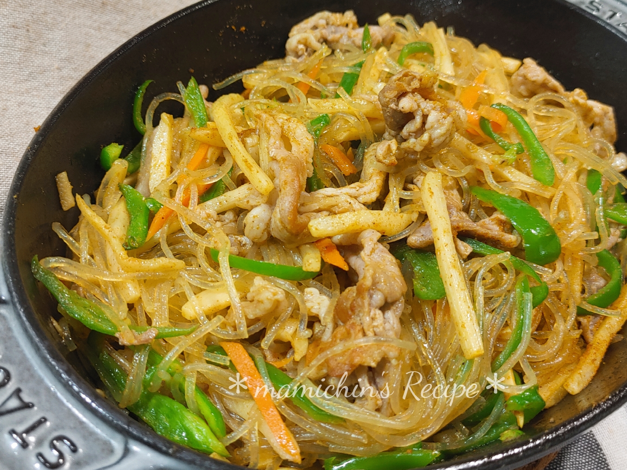 ストウブ 23㌢〜豚こま＊春雨のカレー炒め