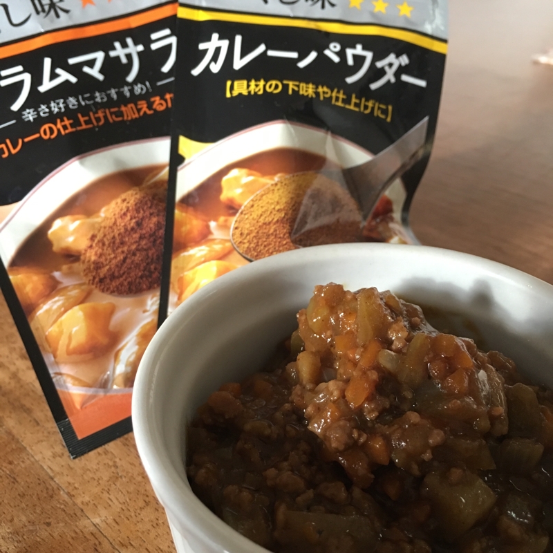 これ！アレンジ自在！
野菜たっぷり肉そぼろカレー味