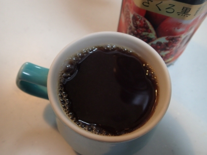 こんばんはぁ❤フッチョのざくろ黒酢で作ったよ！濃縮タイプだから熱湯で割ったよん。どうだろう？と思ったけどコレイケる～！甘酸っぱいコーヒーも美味しいね❤うまごち❤