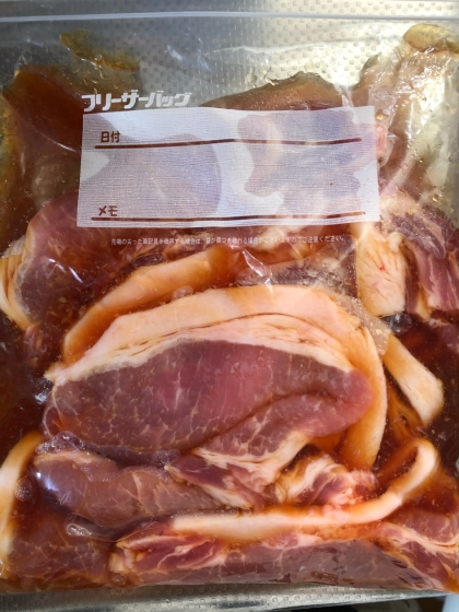 生姜焼肉が安くてストック用に作りました！楽しみです！