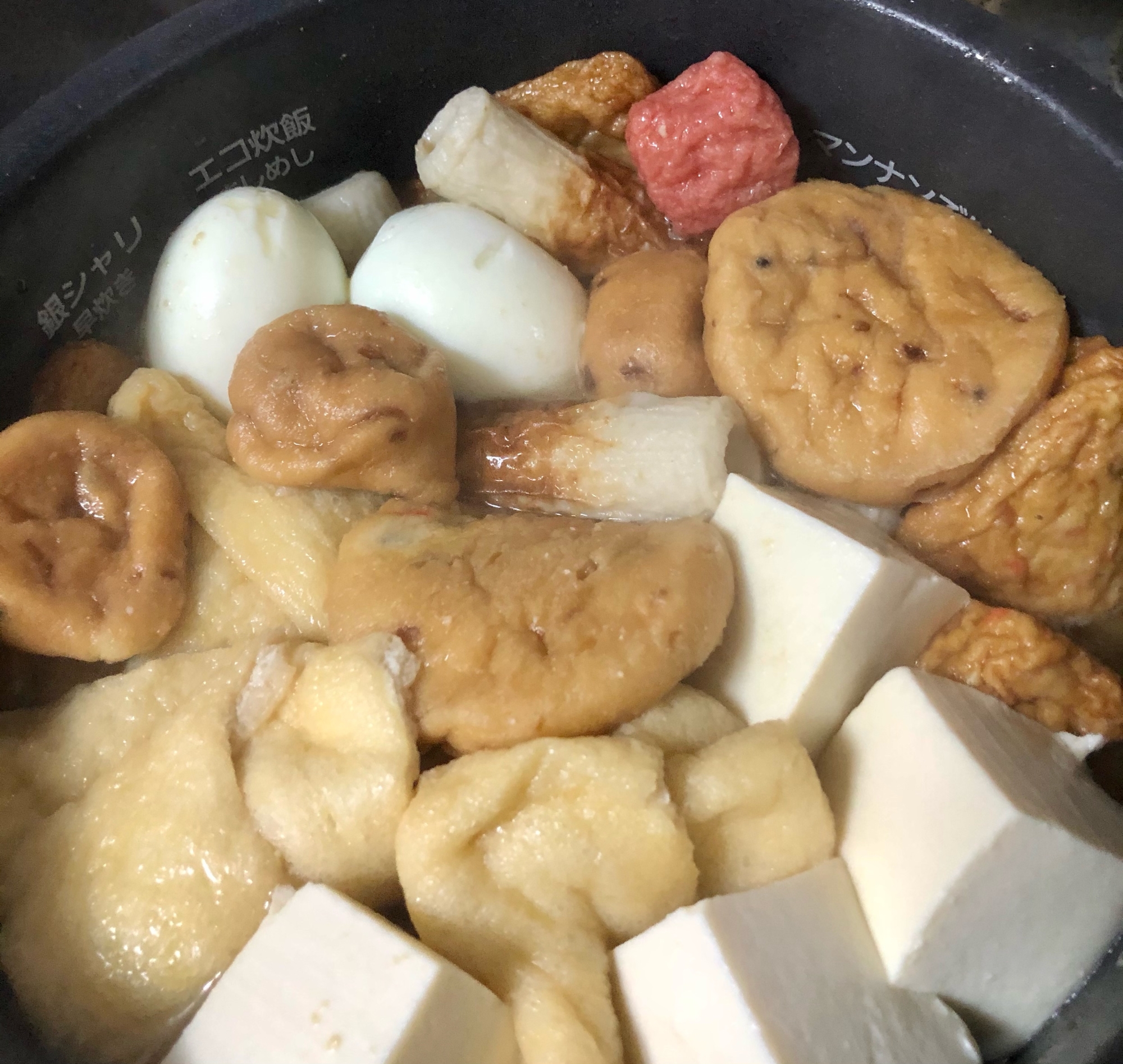 炊飯器レシピ♪味噌煮込みおでん