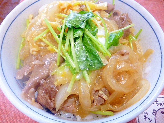 他人丼