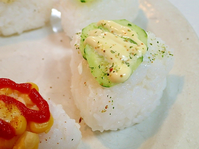 マジソル/マヨで　クリチと胡瓜の焼きおにぎり