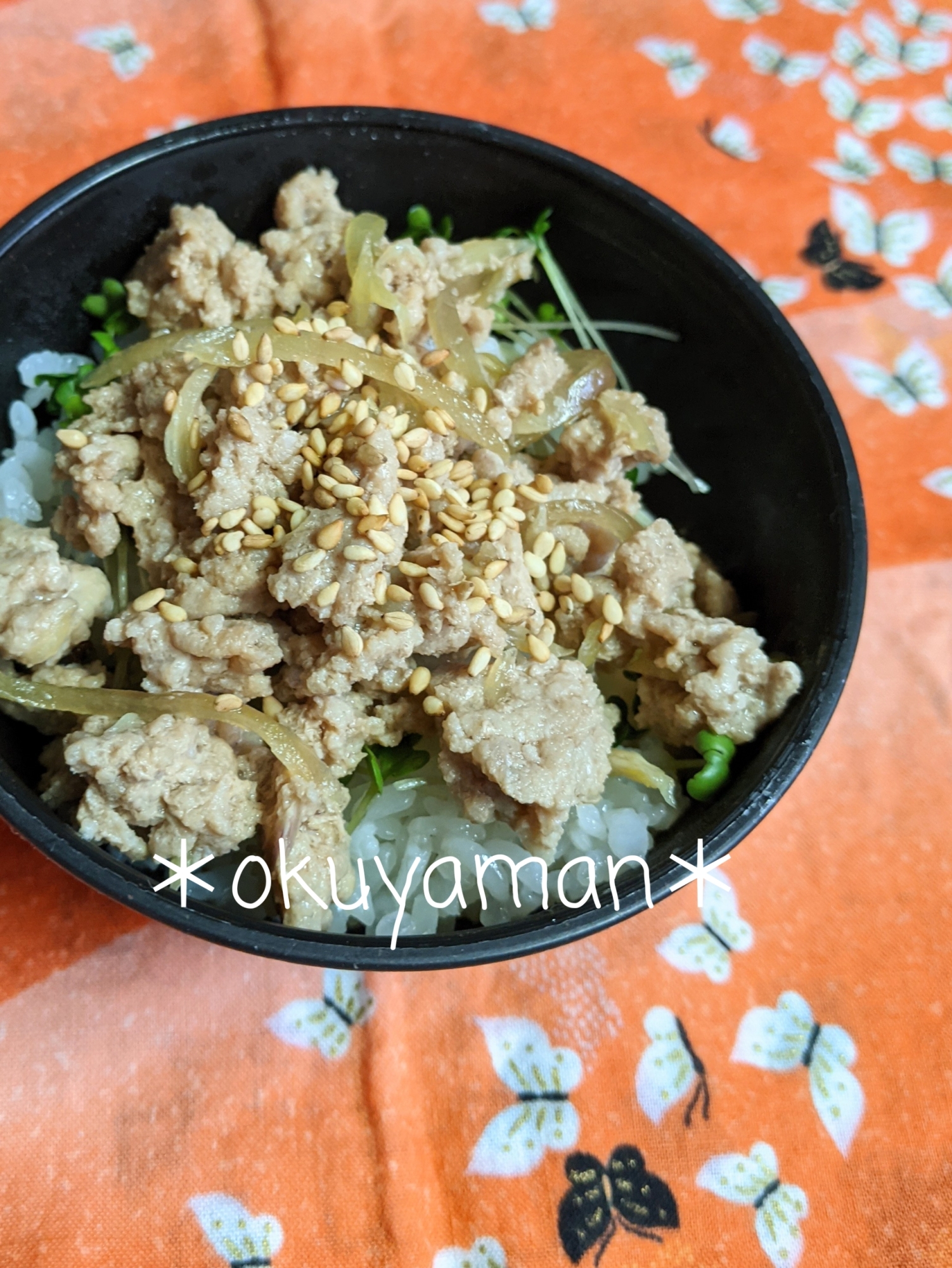 みょうが鶏そぼろ丼