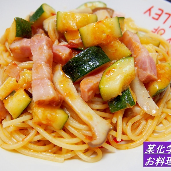 ズッキーニ ベーコン エリンギのオイルパスタ レシピ 作り方 By ニコニコピーマン 楽天レシピ ズッキーニ ベーコン エリンギのオイルパスタ レシピ 作り方 By ニコニコピーマン 楽天レシピ