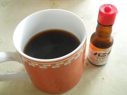 いつまでも暑くてイライラしがちだけど、このコーヒーを飲んでバニラの香りで気持ちを落ち着かせたわ～❤さあ買い物へGO！
幸せの一滴でいってきま～す(^O^)／