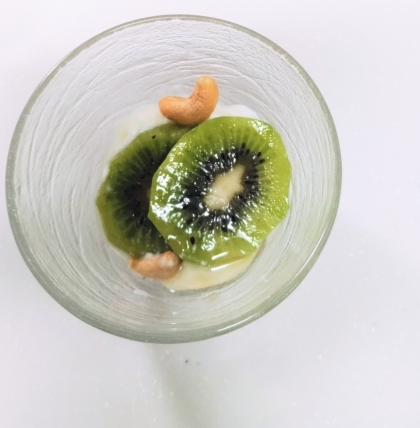 キウイカシューナッツ♪腸活ヨーグルト