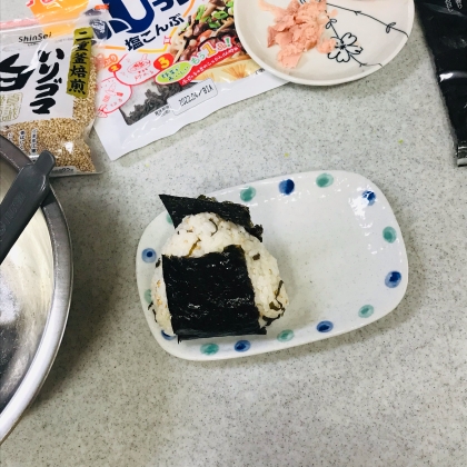 塩鮭入り塩昆布ごまおにぎり☆