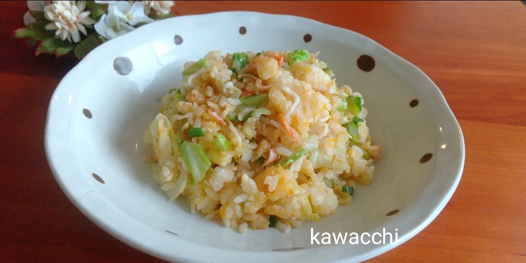 安い、簡単、美味しい♡カニかま炒飯