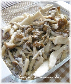 干しきのこの塩麹漬け レシピ 作り方 By はなまる子 楽天レシピ 干しきのこの塩麹漬け レシピ 作り方 By はなまる子 楽天レシピ