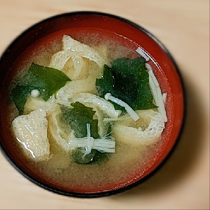 えのき・わかめ・油揚げの味噌汁（昆布だし塩麹入り）