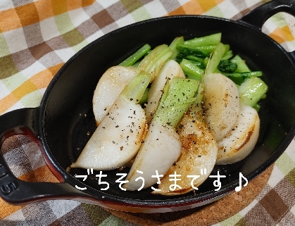 今が旬✨丸ごとかぶのごま油ソテー