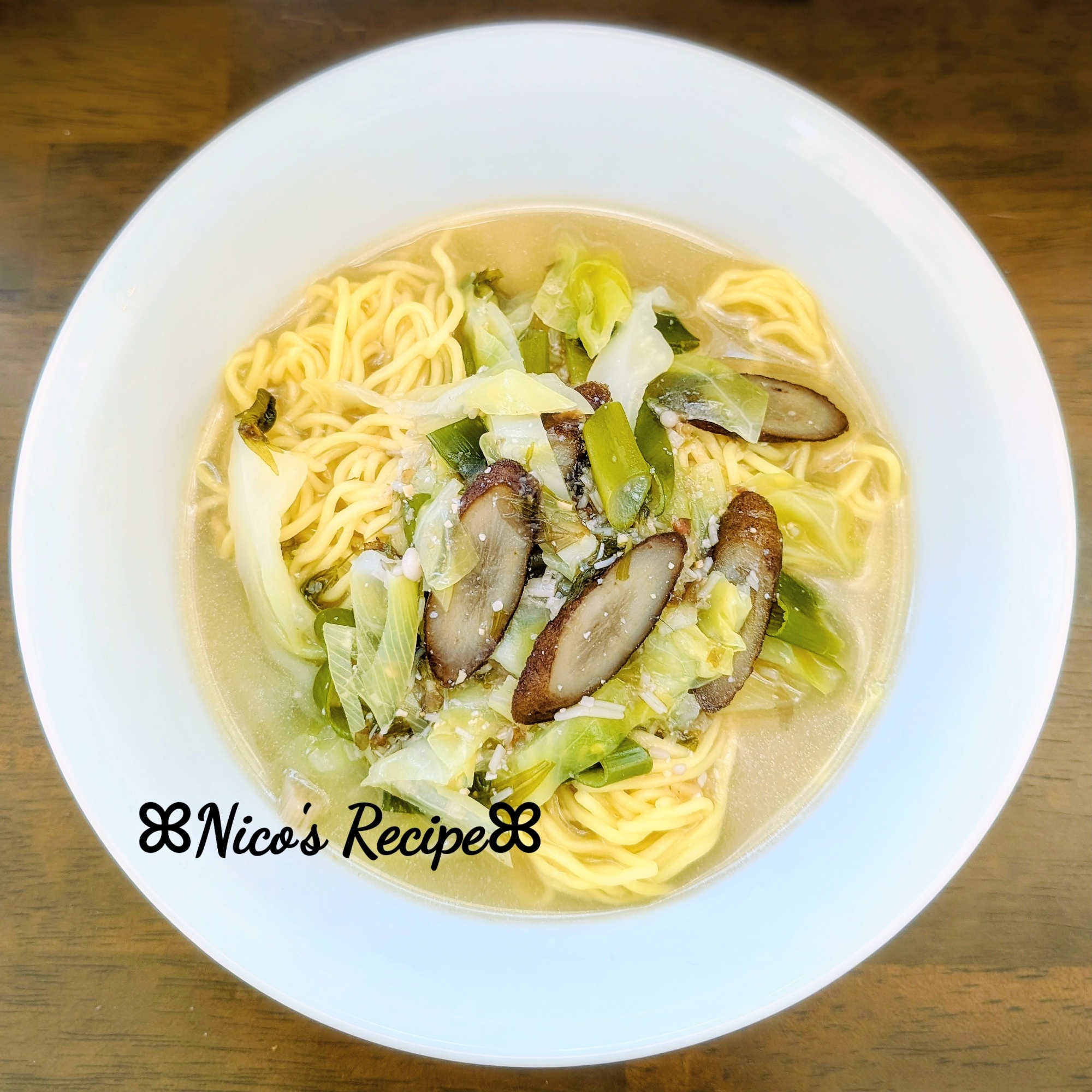 ごぼうと長ネギのみそラーメン