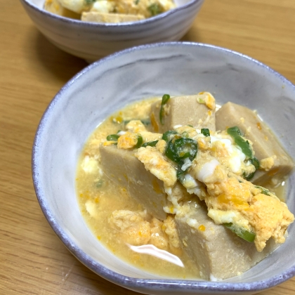 高野豆腐を卵とじにするのは初でした！
優しいお味で美味しかったです♪ごちそう様でした★