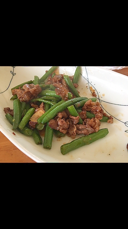 インゲンと牛肉の炒め物