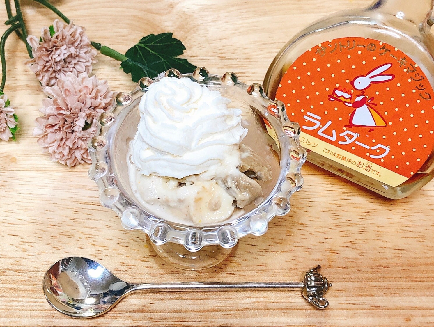 コーヒーアイスクリーム♡