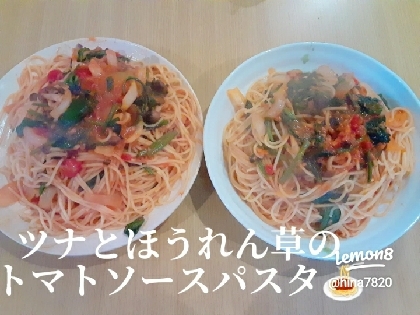 とっても美味しく出来ました！
ほうれん草も入れてみました☆