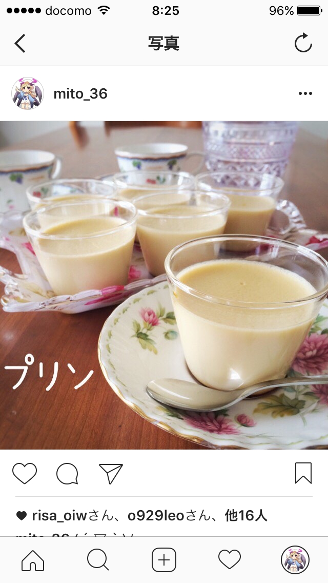 お鍋で作る 全卵3個 砂糖 牛乳でなめらかプリン レシピ 作り方 By Mito Dayoon 楽天レシピ