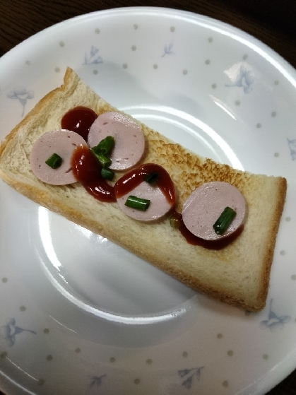 魚肉ソーセージと小ねぎのケチャップトースト