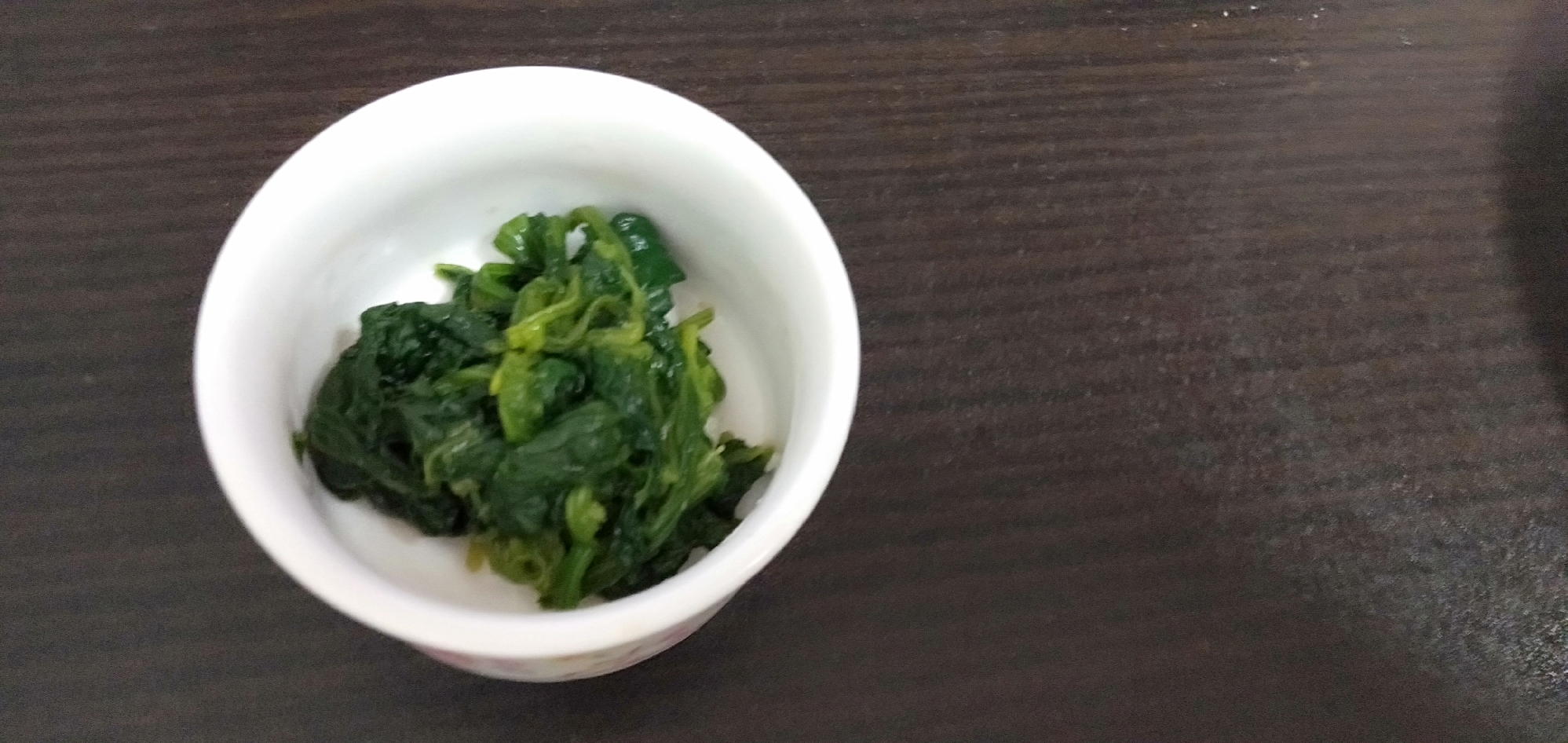 ほうれん草の辛子和え