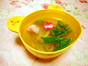 白だしｄｅ❤小松菜とアサリのすまし汁❤