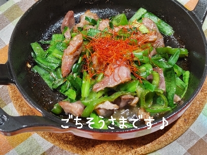おつまみにぴったり✨砂肝✕ニラのにんにく炒め