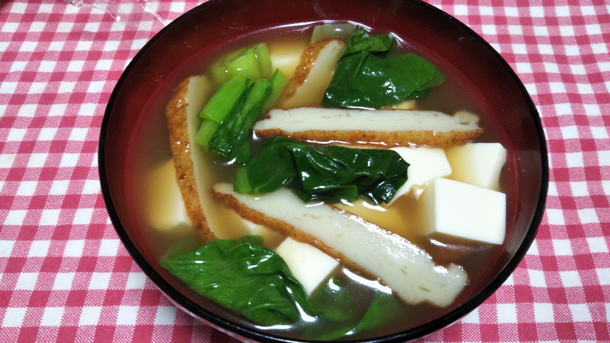 薩摩揚げと小松菜と豆腐のお吸い物☆