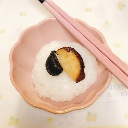 椎茸黒にんにく入りご飯