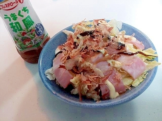 レタス・ベーコン・昆布佃煮・かつお節の和風サラダ