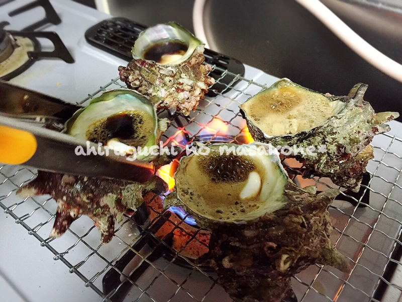 簡単おつまみ サザエの壺焼き レシピ 作り方 By アヒル口のマサコーヌ 楽天レシピ