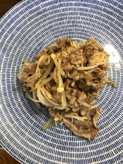 えのき入り★牛肉ともやしの炒めもの