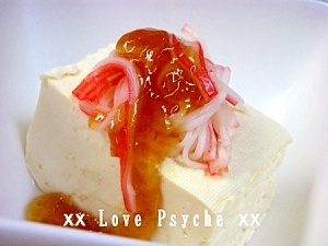 kcal カニカマとポンジュレの冷や奴 レシピ 作り方 By Xxxぷしゅけxxx 楽天レシピ