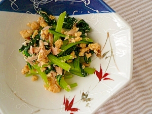 小松菜と炒り卵のツナ和え