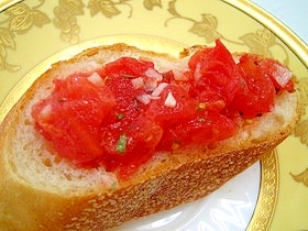 完熟トマトのブルスケッタ 