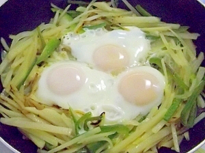 シャキシャキじゃがいも♪とろ～り目玉焼き♪