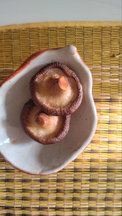 マーガリンと醤油の焼き椎茸