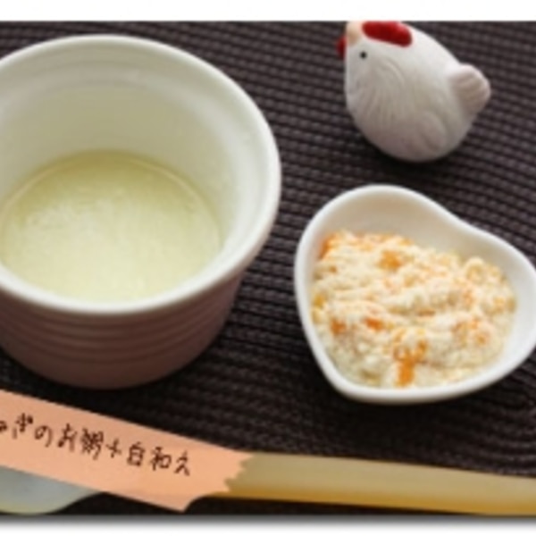 離乳食 初期ごっくん期 豆腐の白和え レシピ 作り方 By Pidamun 楽天レシピ 離乳食 初期ごっくん期 豆腐の白和え レシピ 作り方 By Pidamun 楽天レシピ