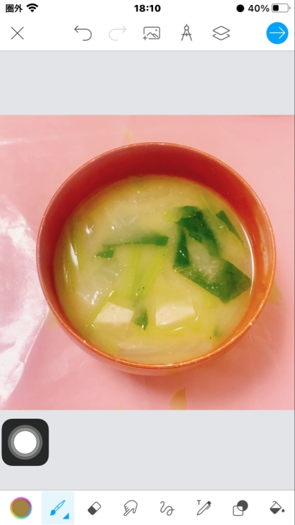 はんぺんと小松菜De味噌汁〜毎日味噌汁〜