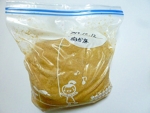 精米所の生ぬかで*ぬか床の作り方