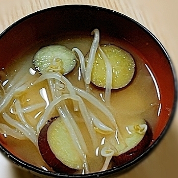 さつまいも&もやし味噌汁