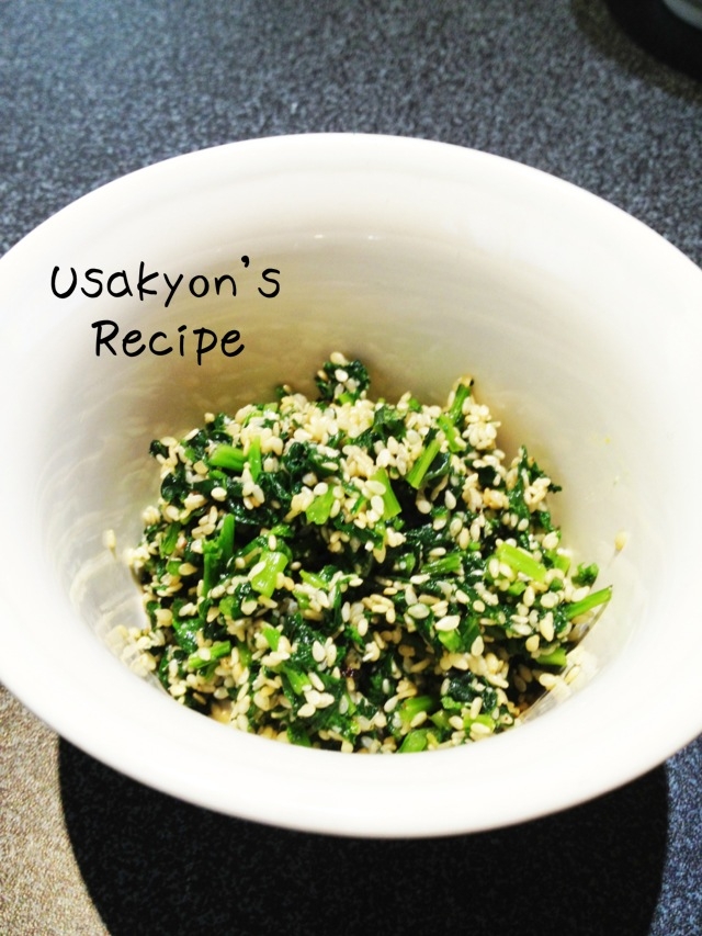二十日大根の葉で 青菜のふりかけ レシピ 作り方 By うさきょん2336 楽天レシピ 二十日大根の葉で 青菜のふりかけ レシピ 作り方 By うさきょん2336 楽天レシピ