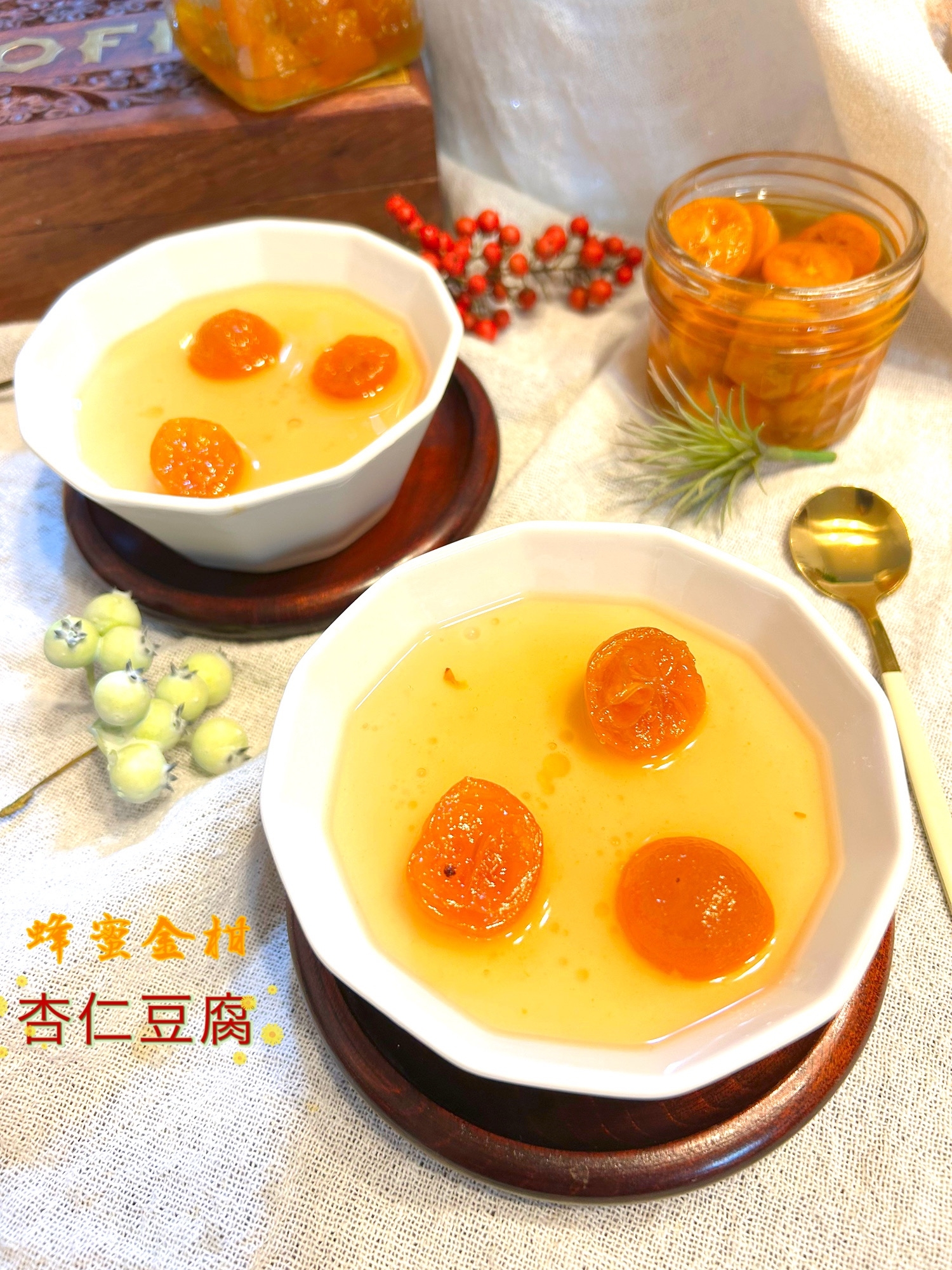 ☆★金柑蜂蜜漬♪杏仁豆腐★☆