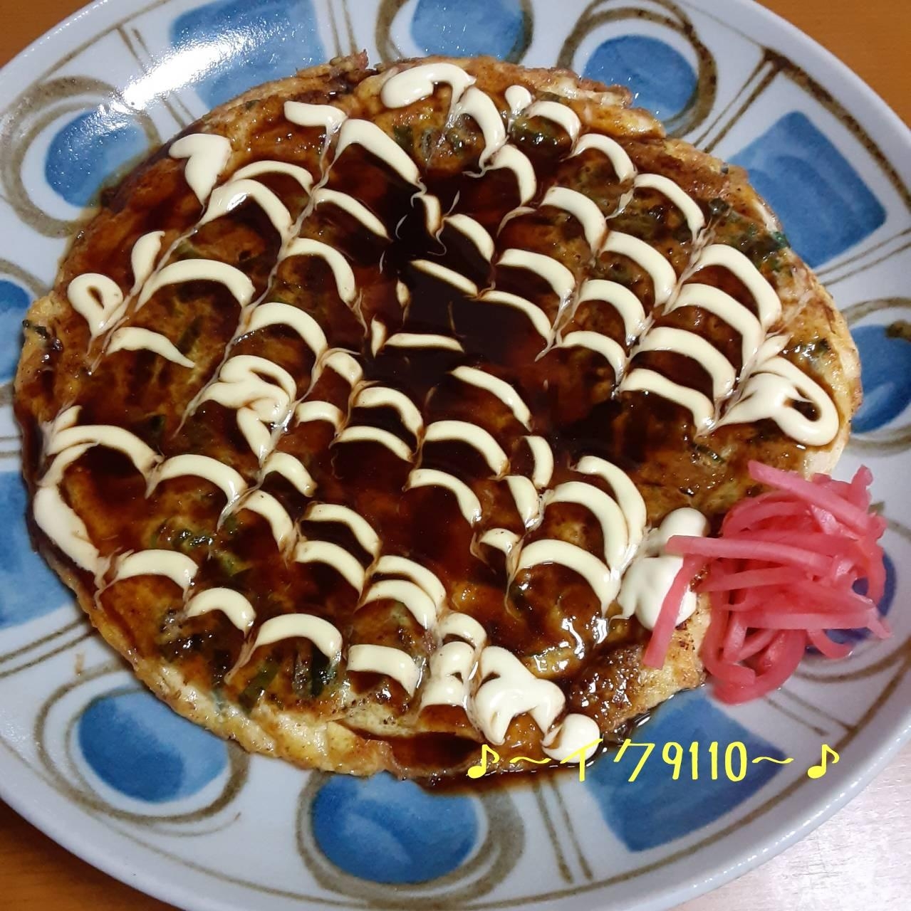 ねぎとツナの卵とじお好み焼き風