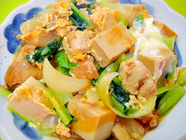 高野豆腐と小松菜鶏肉の卵とじ