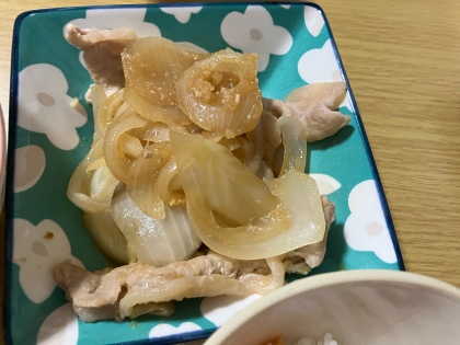 美味しかったです！