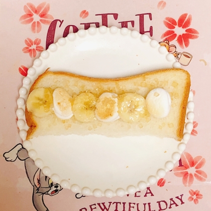 まったりおやつ♡バナナとマシュマロトースト