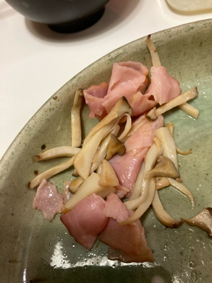 エリンギ ベーコン バター炒め