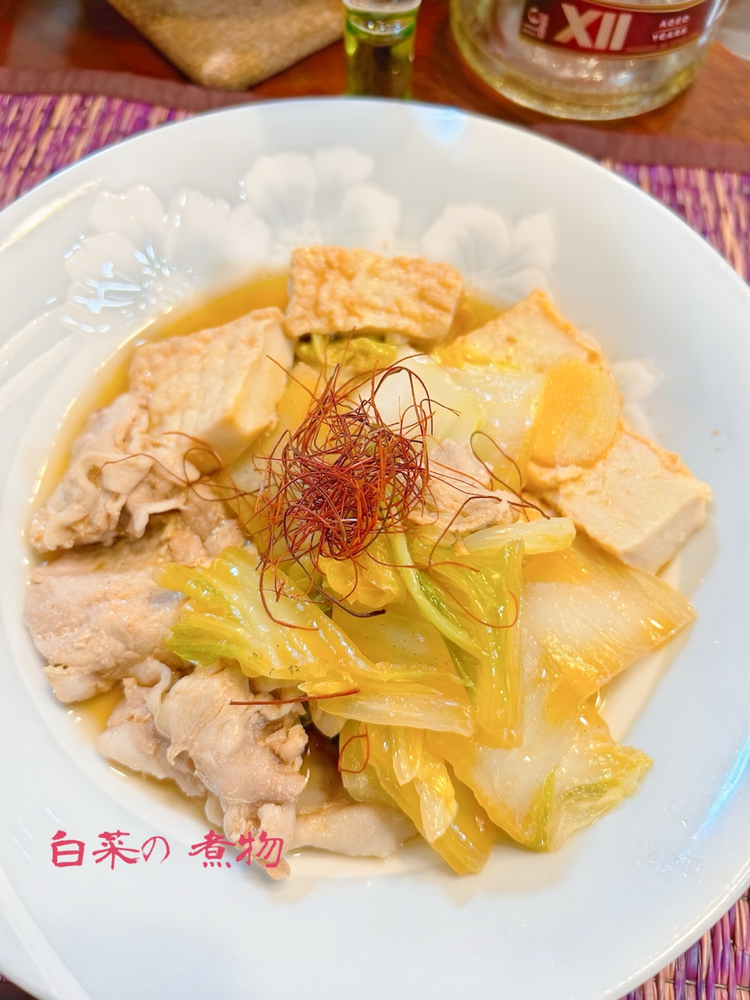 ☆★白菜と厚揚げ、豚肉の煮物♪★☆